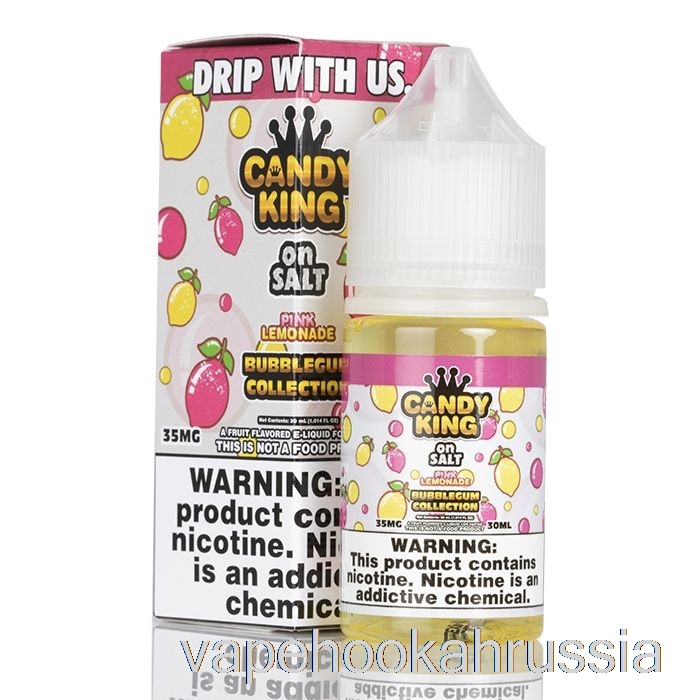 Vape Russia коллекция жевательной резинки с розовым лимонадом - Candy King на соли - 30мл 50мг